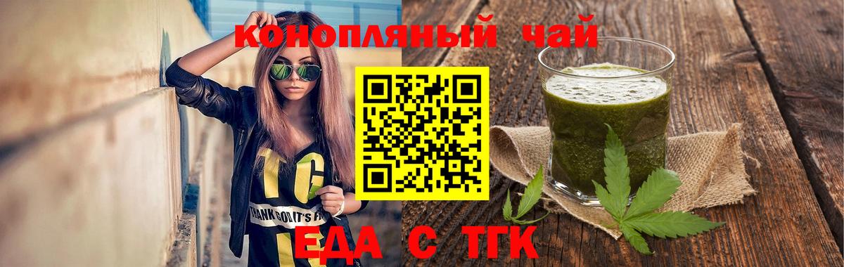 Михайловка  Canna-Cookies марихуана  Вход с VPN 