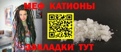 спайс Заводоуковск
