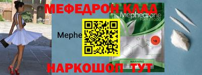 альфа пвп Изобильный