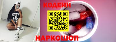 спайс Заводоуковск