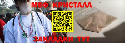 спайс Заводоуковск
