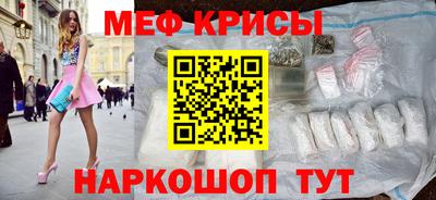 spice Жуковский