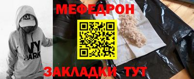 spice Жуковский
