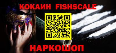мяу мяу кристалл Заволжье