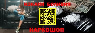 спайс Заводоуковск