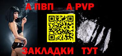 мяу мяу кристалл Заволжье