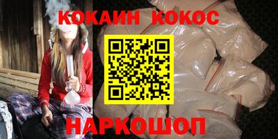 амфетамин Ипатово