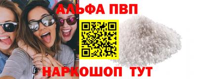 спайс Заводоуковск