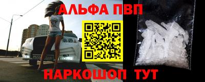 мяу мяу кристалл Заволжье