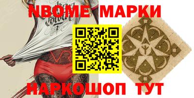spice Жуковский