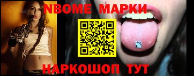 spice Жуковский