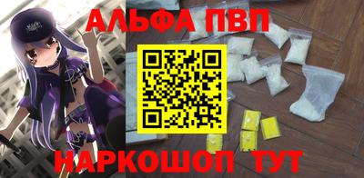 спайс Заводоуковск