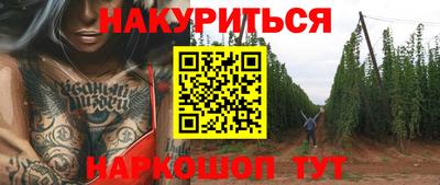 спайс Заводоуковск
