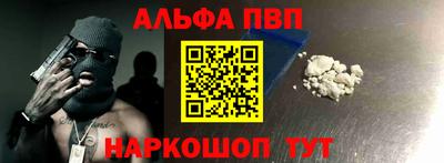 spice Жуковский