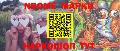 спайс Заводоуковск