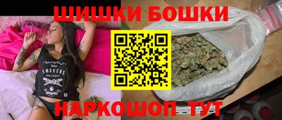 спайс Заводоуковск