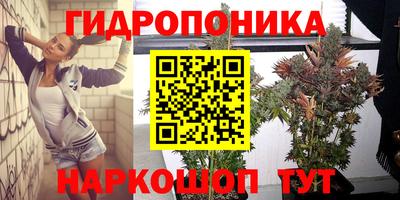 спайс Заводоуковск