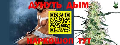 спайс Заводоуковск