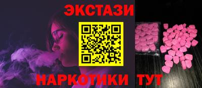 spice Жуковский