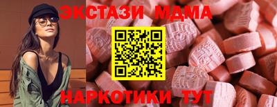 мяу мяу кристалл Заволжье