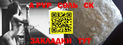 мяу мяу кристалл Заволжье