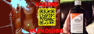 мяу мяу кристалл Заволжье