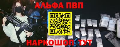 мяу мяу кристалл Заволжье