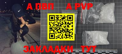 мяу мяу кристалл Заволжье