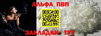 амфетамин Ипатово