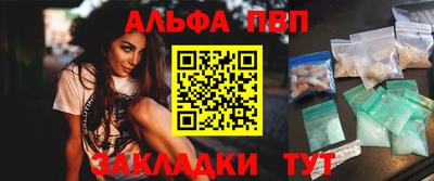 амфетамин Ипатово