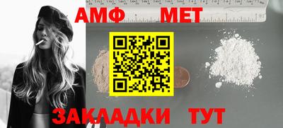 спайс Заводоуковск