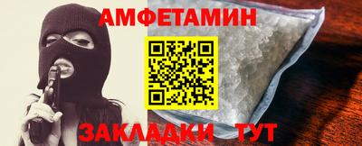спайс Заводоуковск