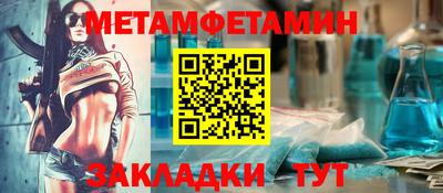 мяу мяу кристалл Заволжье