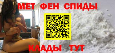 мяу мяу кристалл Заволжье