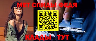 спайс Заводоуковск
