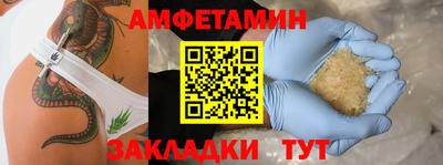мяу мяу кристалл Заволжье