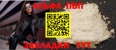 spice Жуковский