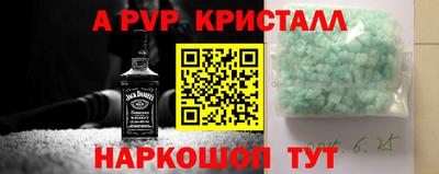spice Жуковский