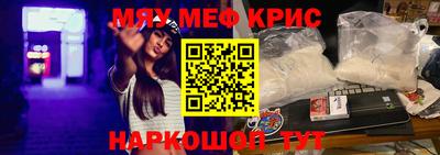 спайс Заводоуковск