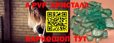 спайс Заводоуковск