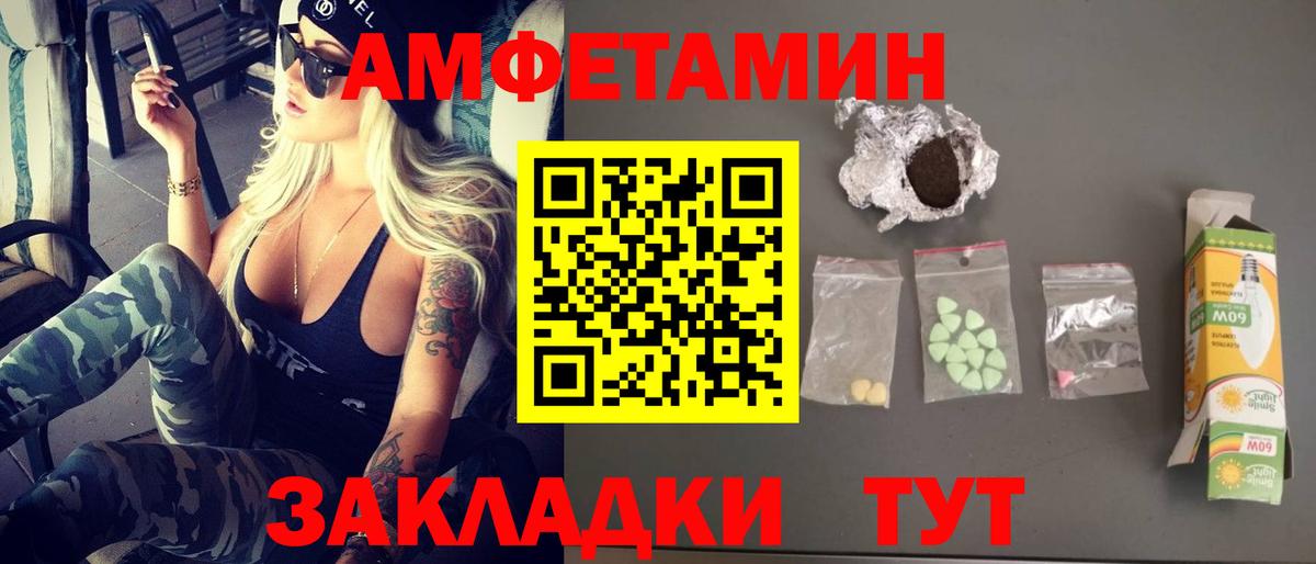 Первитин Декстрометамфетамин 99.9%  Вход с VPN  Михайловка 