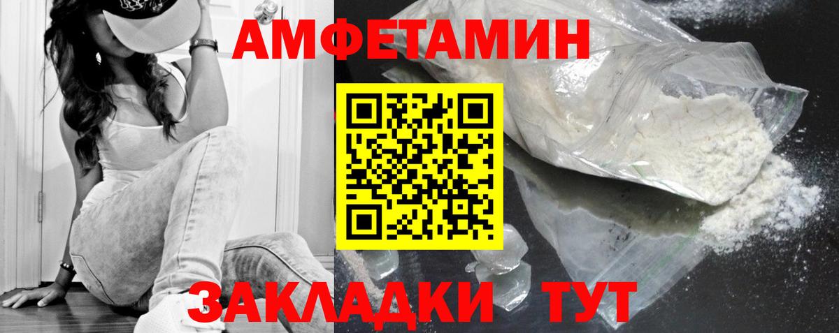 Первитин кристалл Михайловка