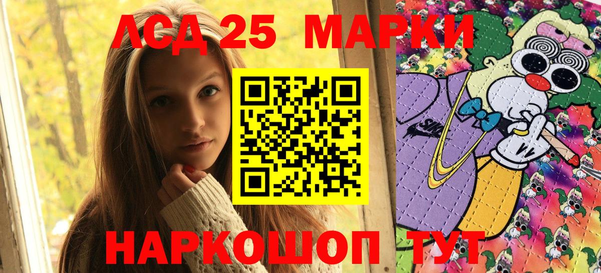 Марки NBOMe 1,8мг  Марки NBOMe 1,8мг  сколько стоит  Марки NBOMe  Михайловка  Вход с VPN 