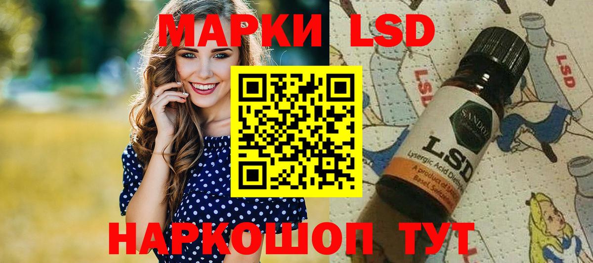 Марки N-bome 1500мкг Михайловка