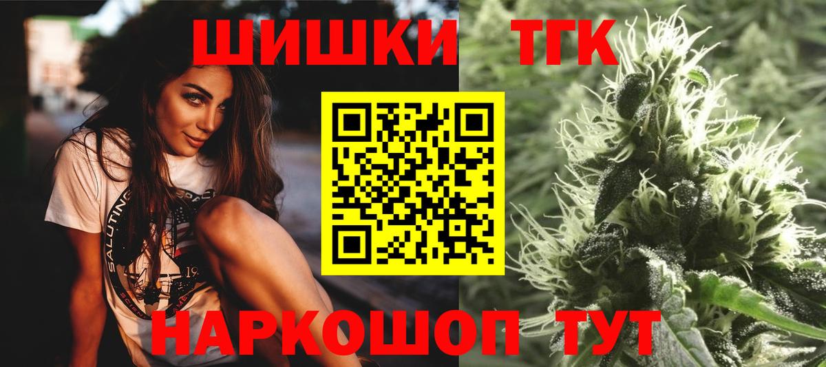 Марихуана LSD WEED Михайловка