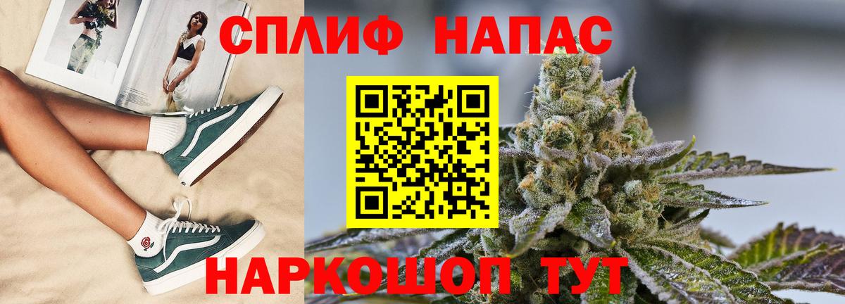 Бошки Шишки тримм  Вход с VPN  Михайловка  Марихуана OG Kush 